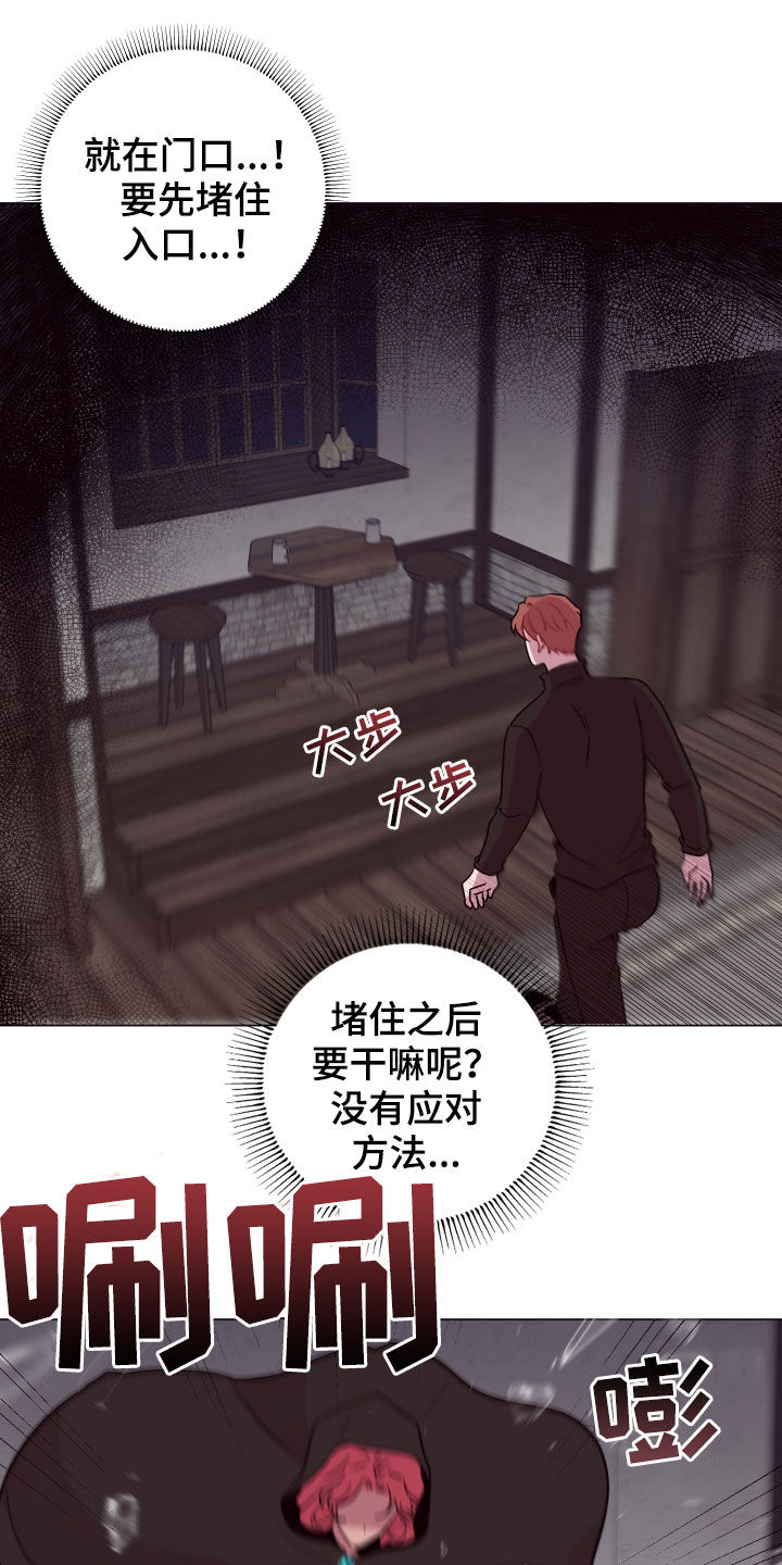 《糟糕异次元》漫画最新章节第40章：三个逃犯免费下拉式在线观看章节第【13】张图片