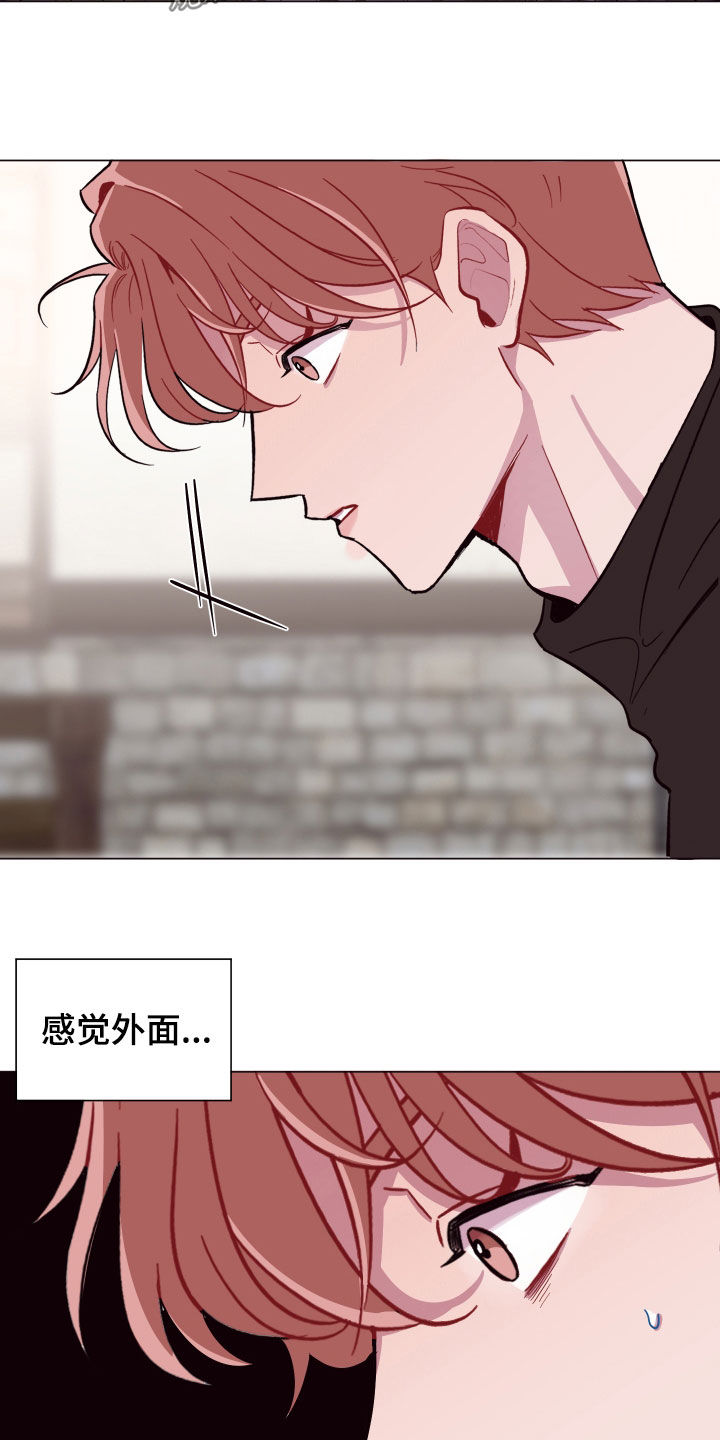 《糟糕异次元》漫画最新章节第40章：三个逃犯免费下拉式在线观看章节第【18】张图片