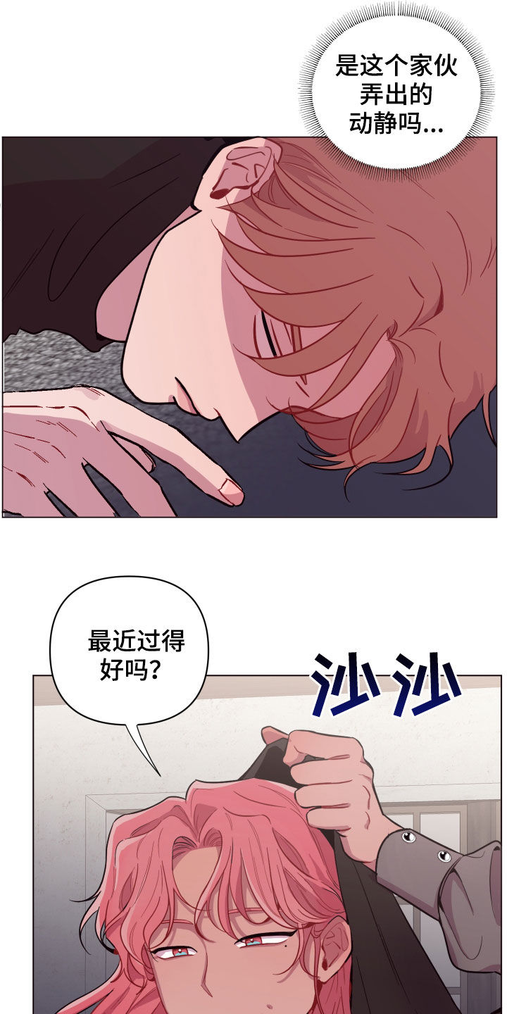 《糟糕异次元》漫画最新章节第40章：三个逃犯免费下拉式在线观看章节第【10】张图片