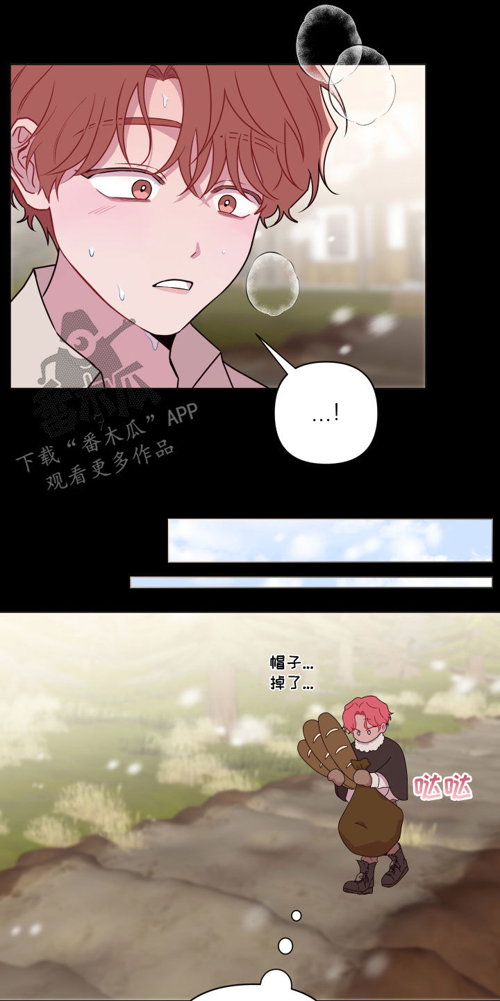 《糟糕异次元》漫画最新章节第46章：要忍免费下拉式在线观看章节第【7】张图片