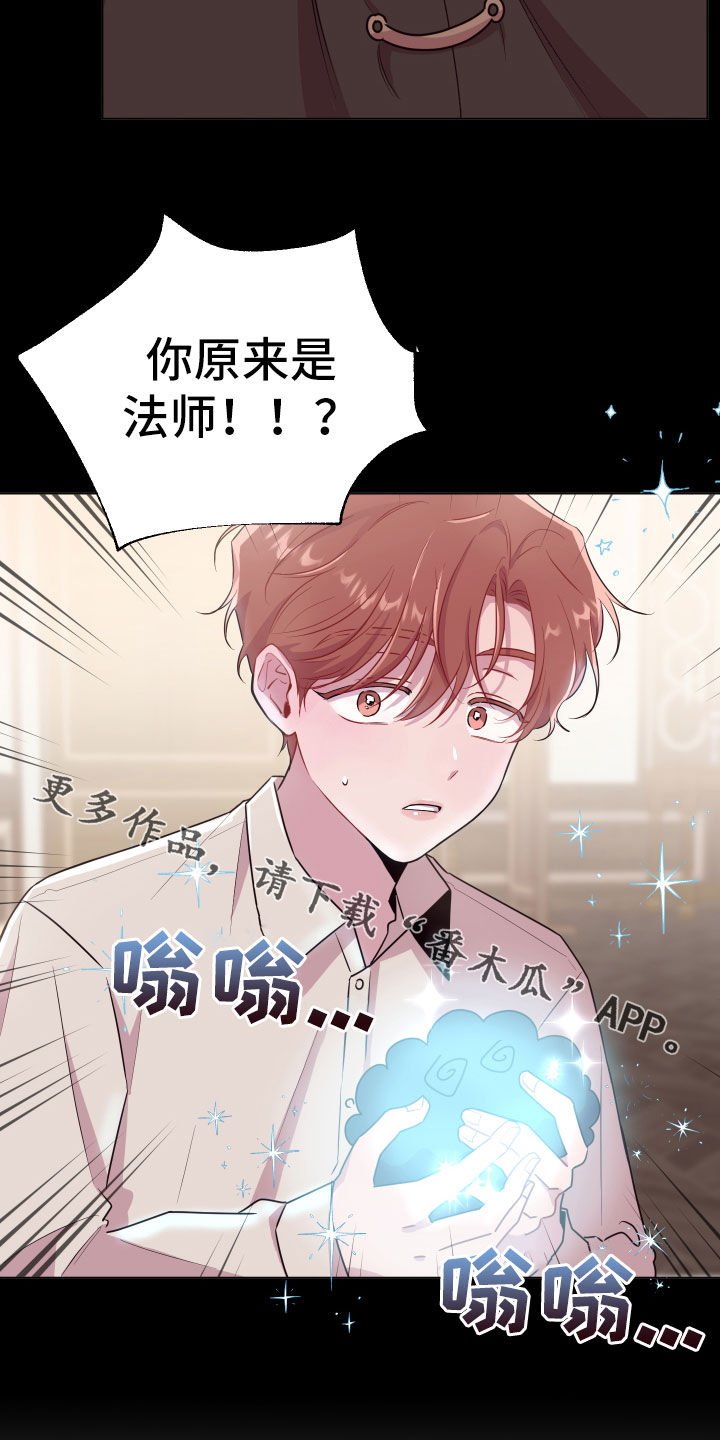 《糟糕异次元》漫画最新章节第46章：要忍免费下拉式在线观看章节第【2】张图片