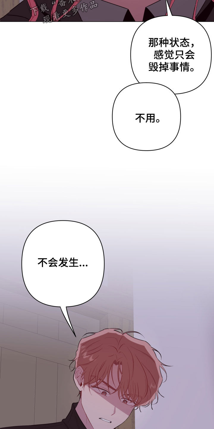 《糟糕异次元》漫画最新章节第48章：感谢免费下拉式在线观看章节第【3】张图片