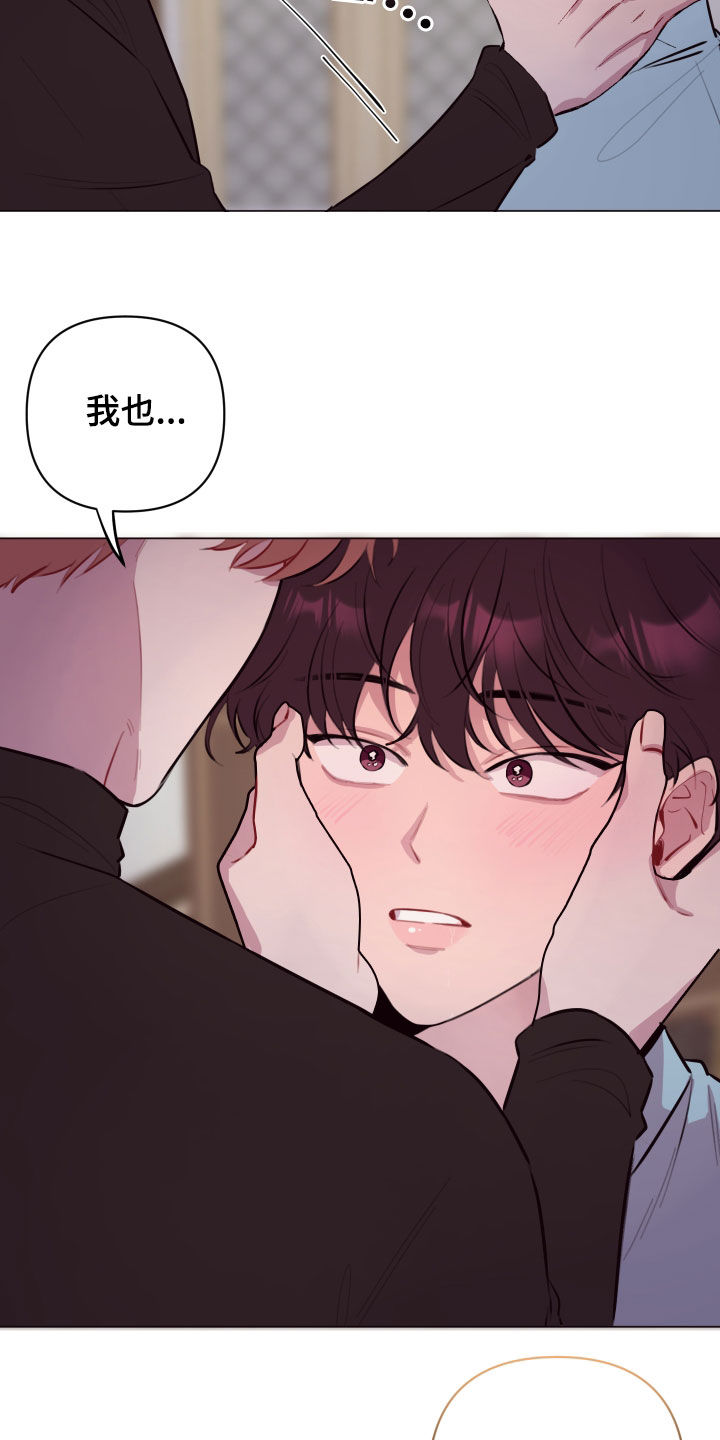 《糟糕异次元》漫画最新章节第48章：感谢免费下拉式在线观看章节第【9】张图片