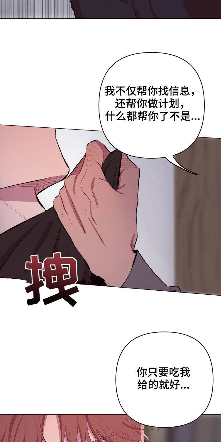 《糟糕异次元》漫画最新章节第49章：要有钱免费下拉式在线观看章节第【22】张图片