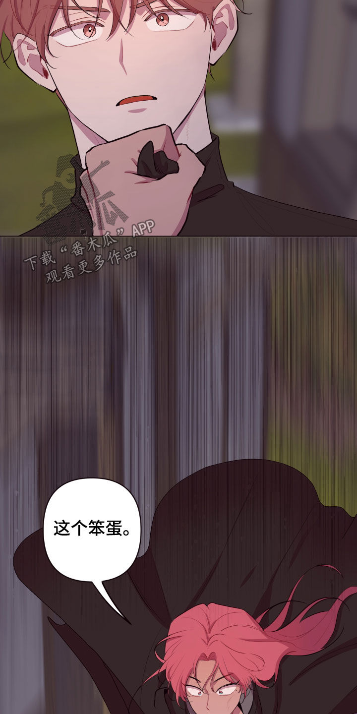 《糟糕异次元》漫画最新章节第49章：要有钱免费下拉式在线观看章节第【21】张图片