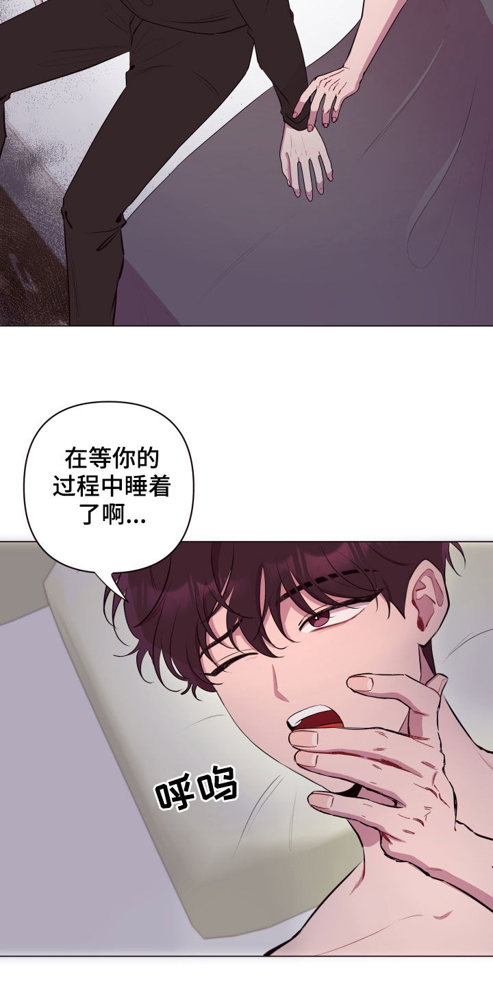 《糟糕异次元》漫画最新章节第49章：要有钱免费下拉式在线观看章节第【3】张图片