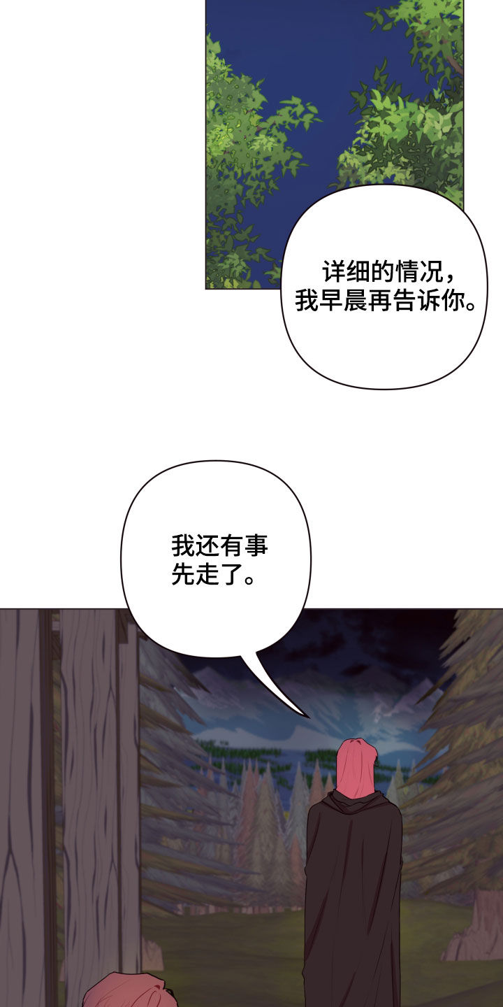 《糟糕异次元》漫画最新章节第49章：要有钱免费下拉式在线观看章节第【15】张图片