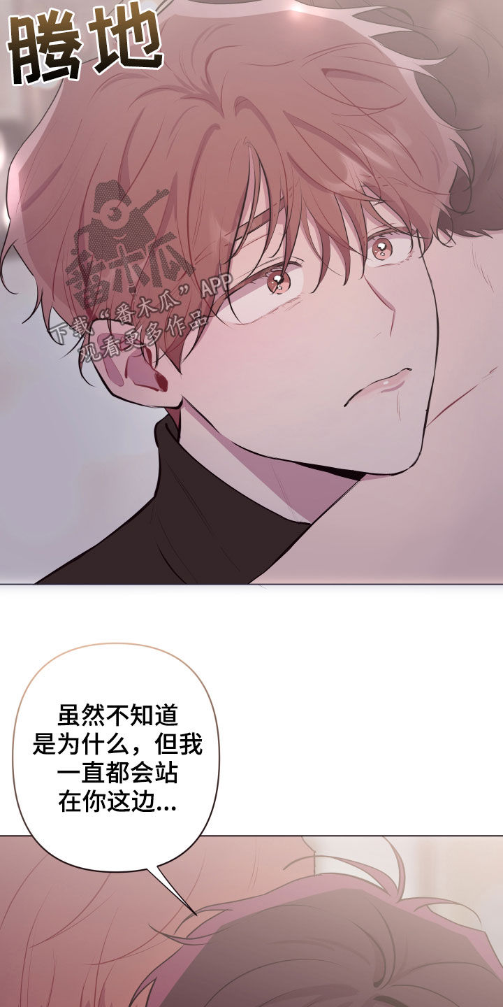 《糟糕异次元》漫画最新章节第50章：不会抱怨免费下拉式在线观看章节第【5】张图片