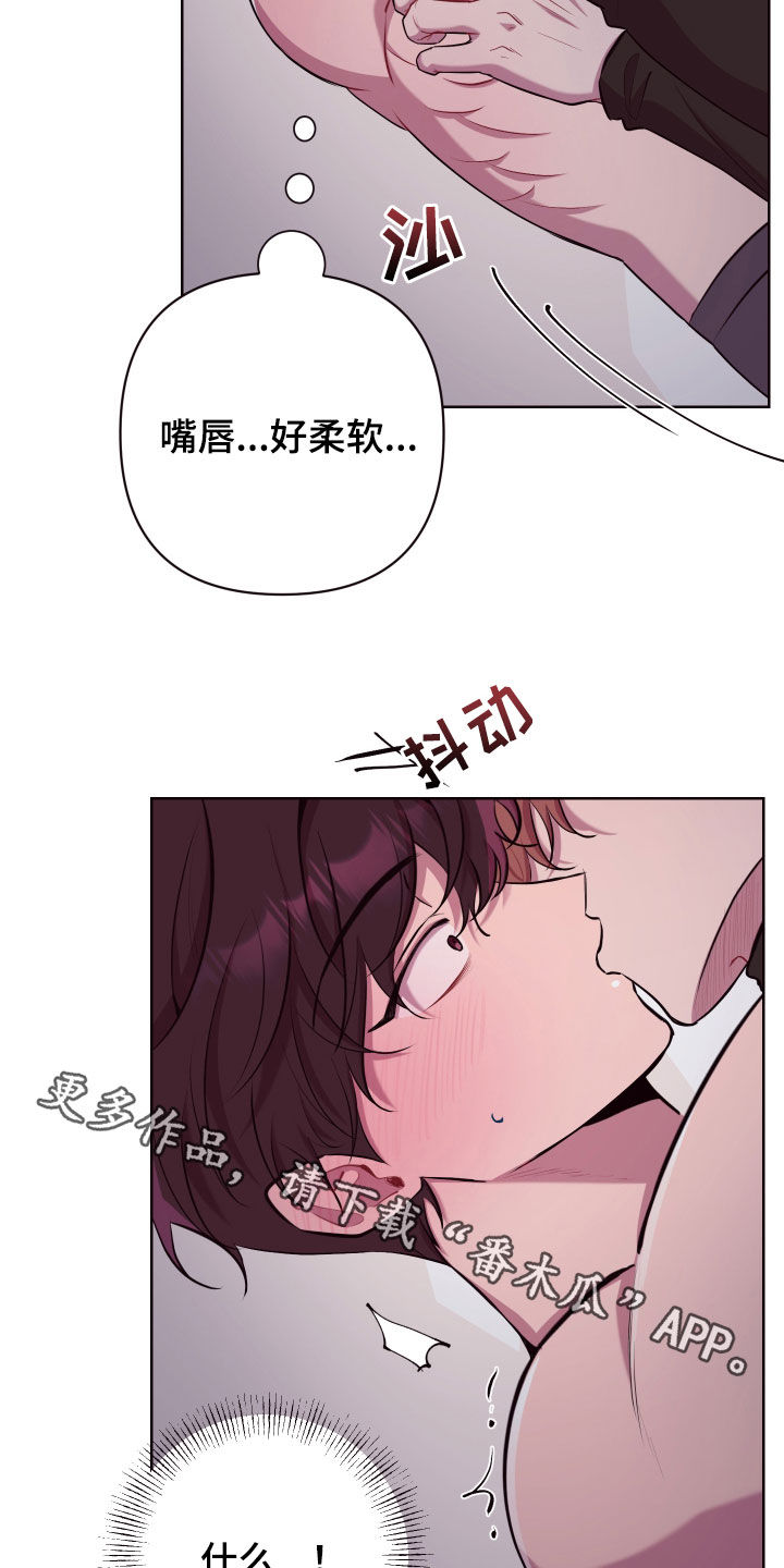 《糟糕异次元》漫画最新章节第51章：不是好人免费下拉式在线观看章节第【2】张图片