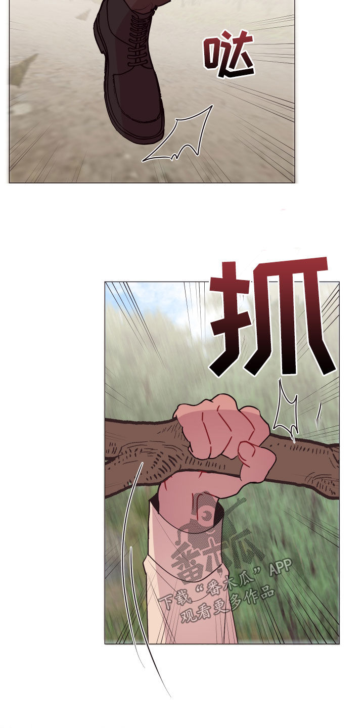 《糟糕异次元》漫画最新章节第58章：中招免费下拉式在线观看章节第【4】张图片