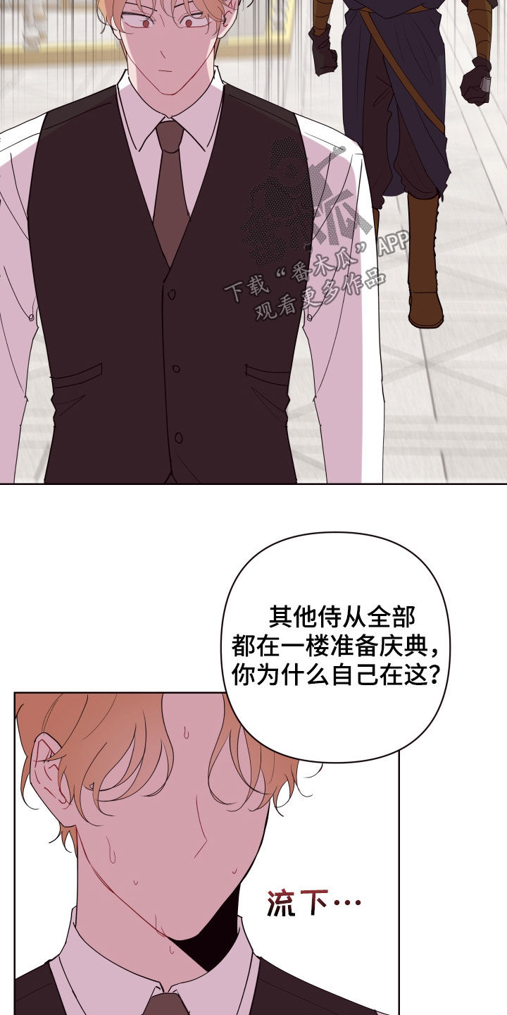 《糟糕异次元》漫画最新章节第60章：帮帮他免费下拉式在线观看章节第【8】张图片