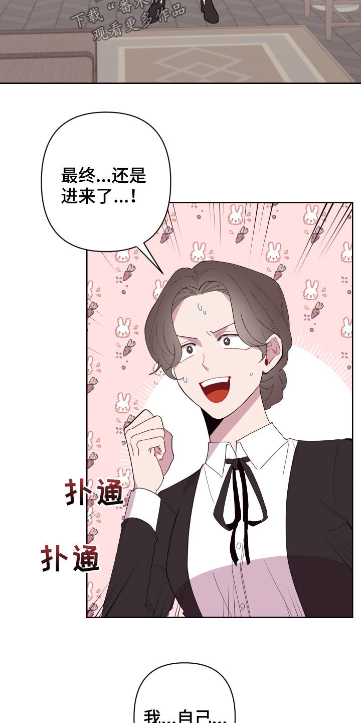 《糟糕异次元》漫画最新章节第60章：帮帮他免费下拉式在线观看章节第【19】张图片