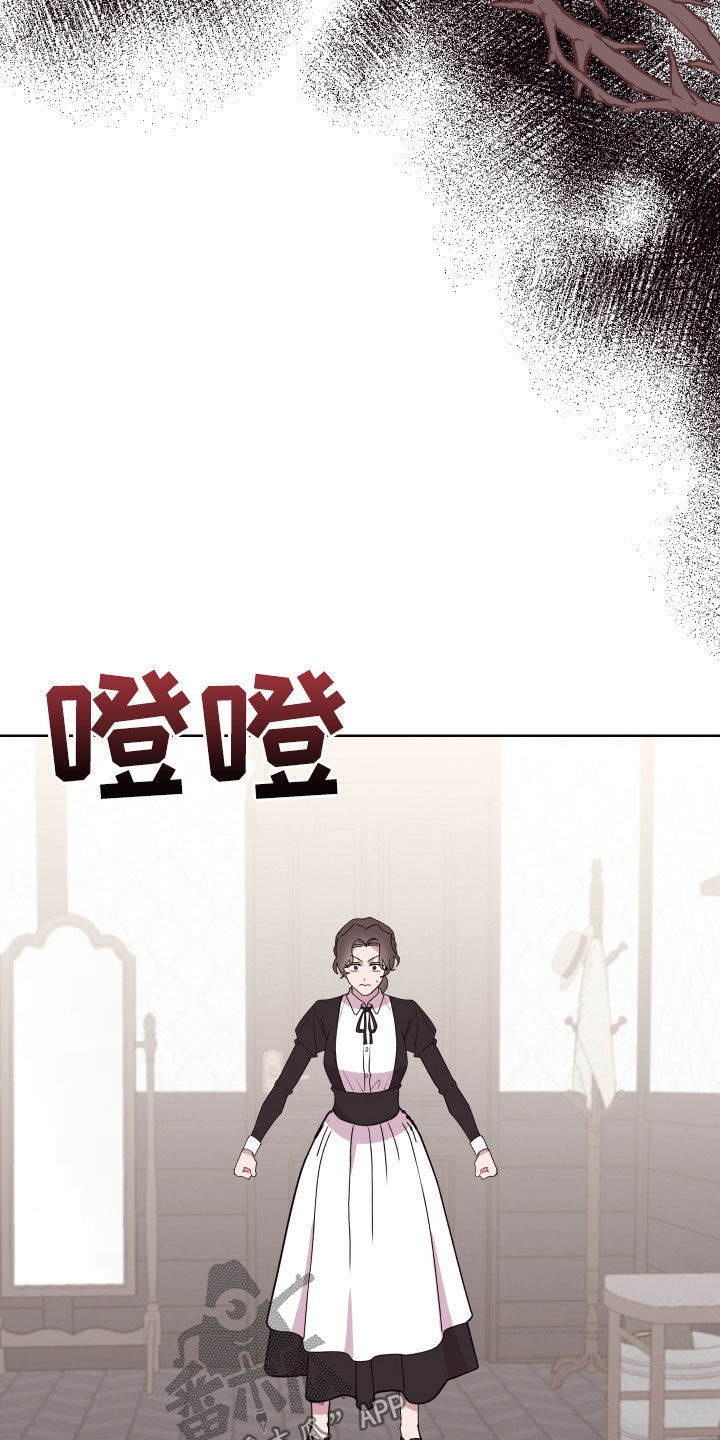 《糟糕异次元》漫画最新章节第60章：帮帮他免费下拉式在线观看章节第【20】张图片