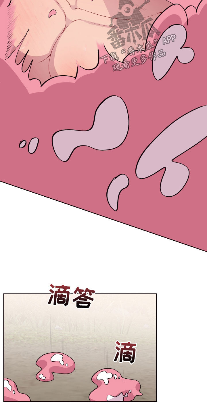 《糟糕异次元》漫画最新章节第61章：钥匙不见了免费下拉式在线观看章节第【19】张图片