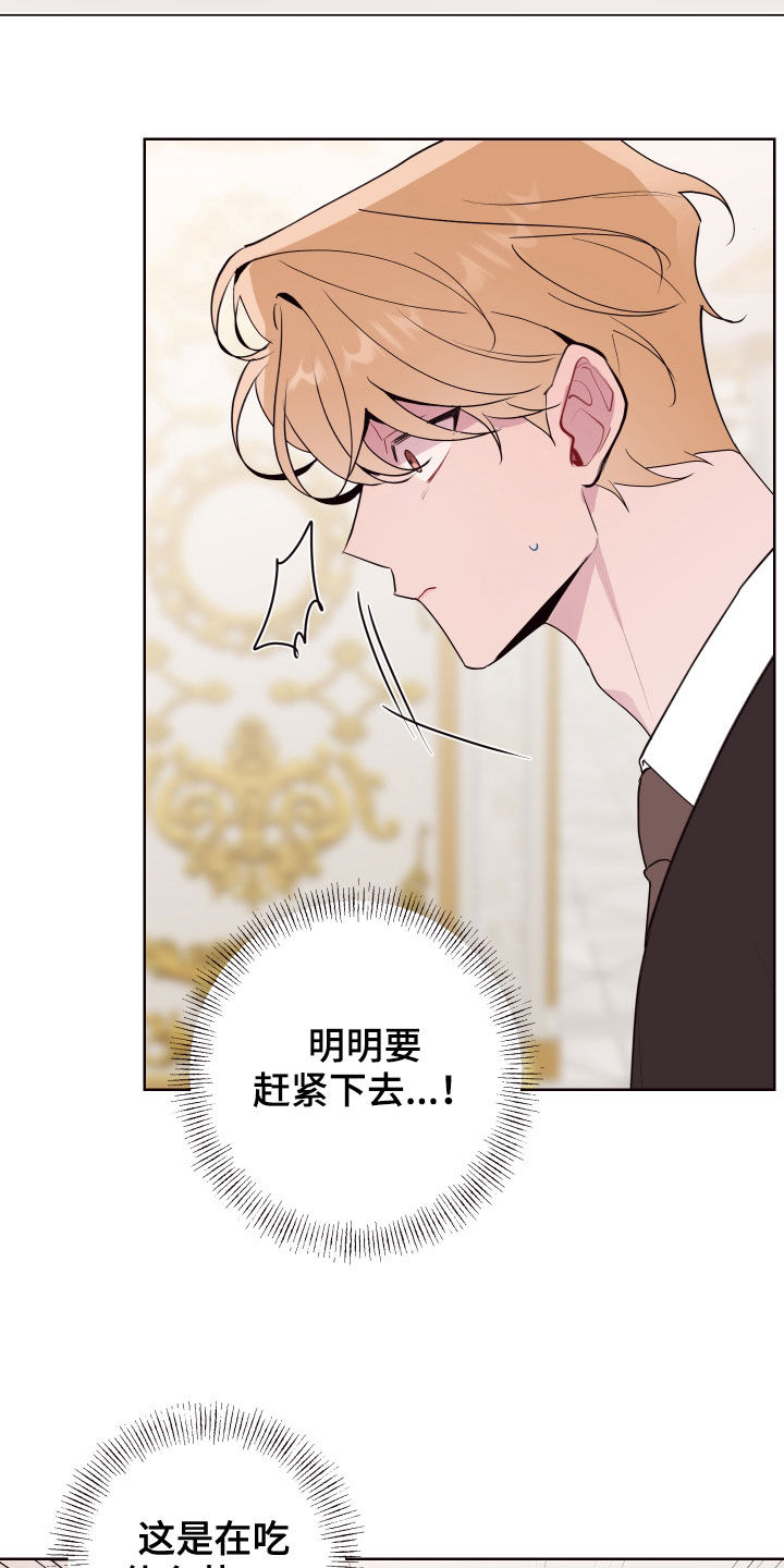 《糟糕异次元》漫画最新章节第62章：门开了免费下拉式在线观看章节第【21】张图片