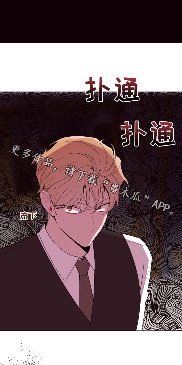 《糟糕异次元》漫画最新章节第62章：门开了免费下拉式在线观看章节第【3】张图片