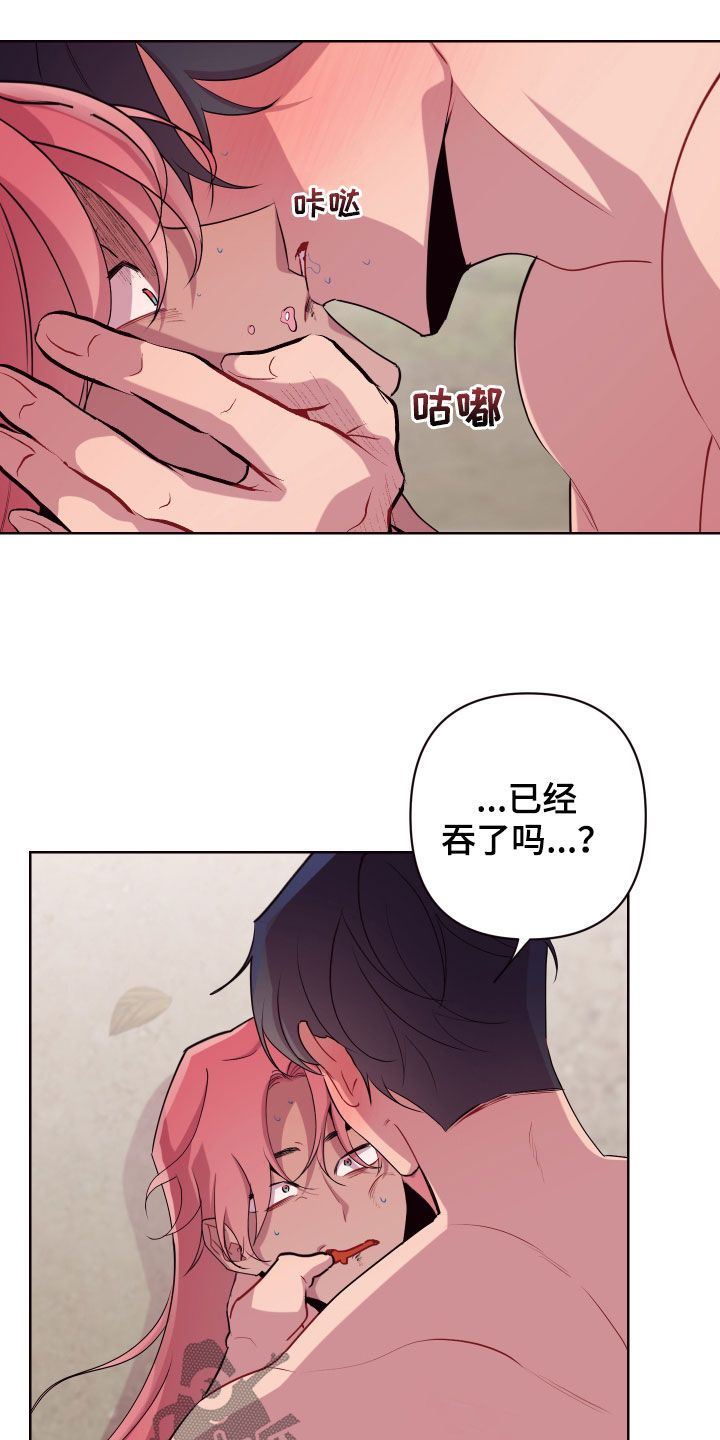 《糟糕异次元》漫画最新章节第64章：晕倒免费下拉式在线观看章节第【10】张图片