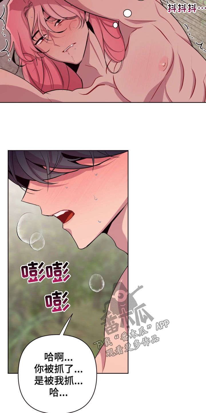 《糟糕异次元》漫画最新章节第64章：晕倒免费下拉式在线观看章节第【6】张图片