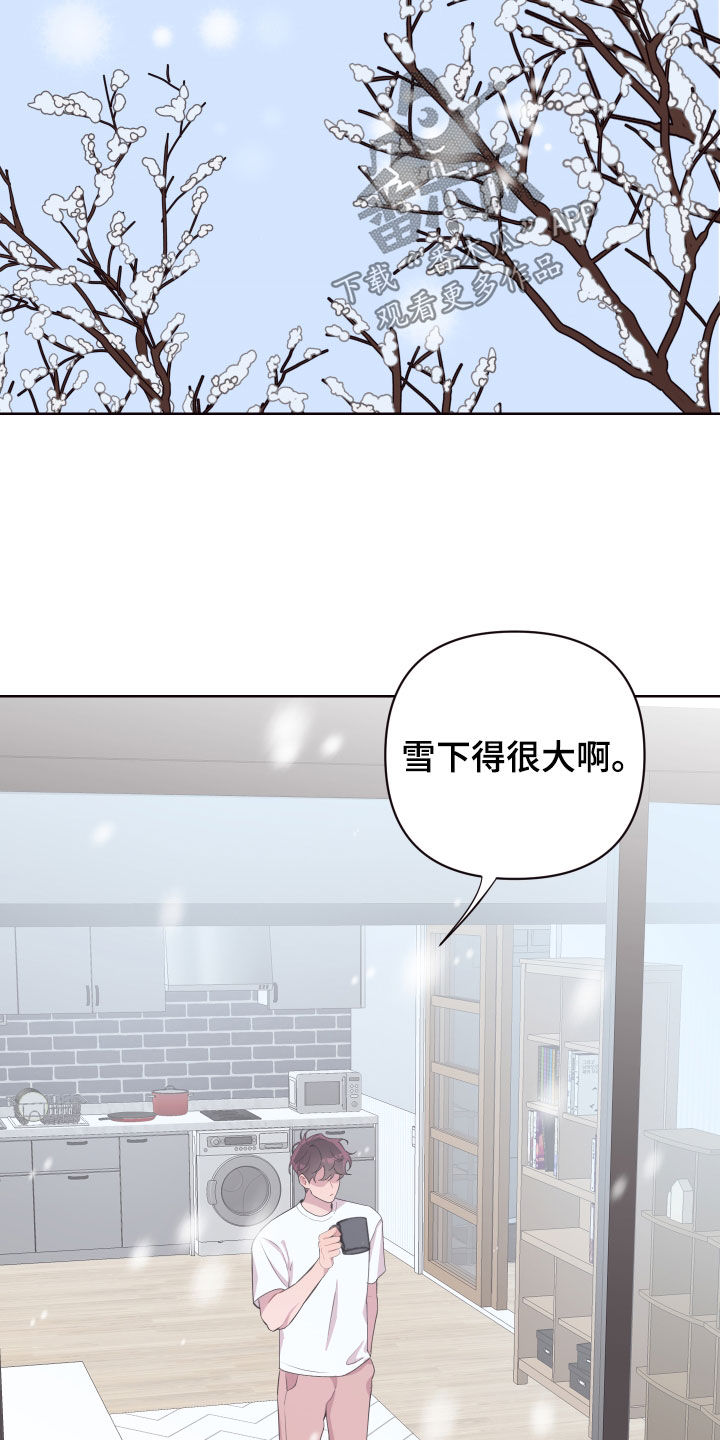 《糟糕异次元》漫画最新章节第71章：回家免费下拉式在线观看章节第【15】张图片