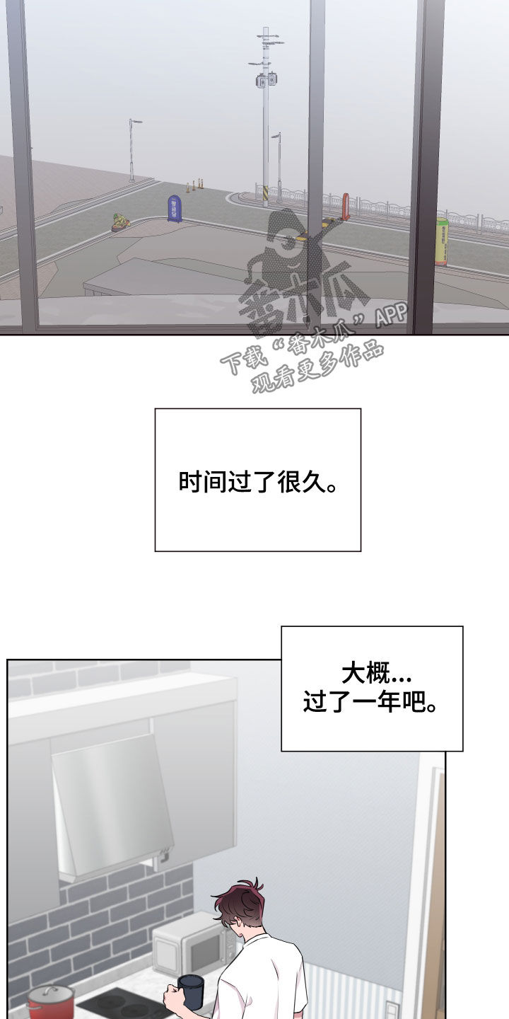 《糟糕异次元》漫画最新章节第71章：回家免费下拉式在线观看章节第【11】张图片