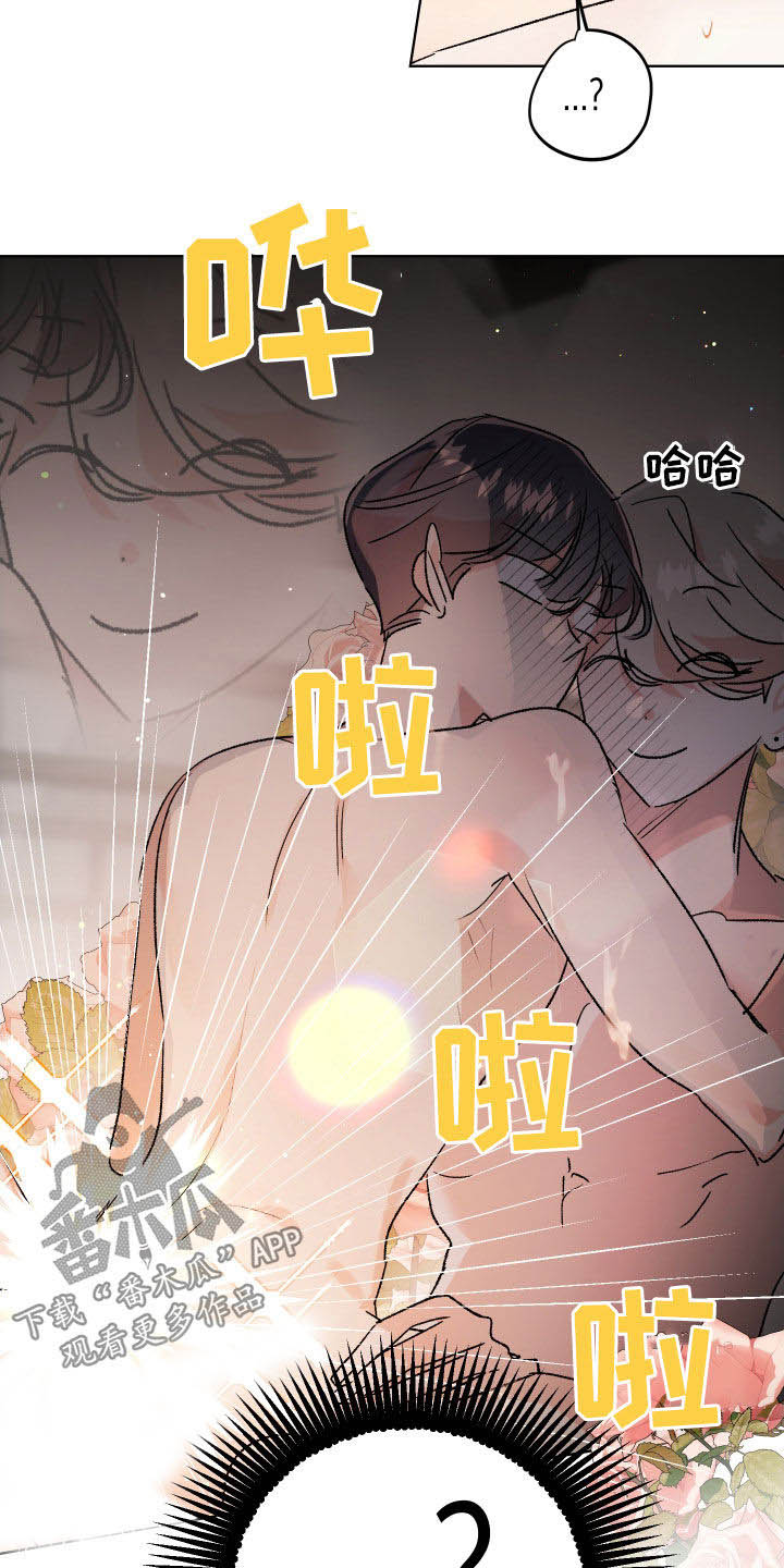 《隐秘直播》漫画最新章节第47章：【番外】考试免费下拉式在线观看章节第【9】张图片