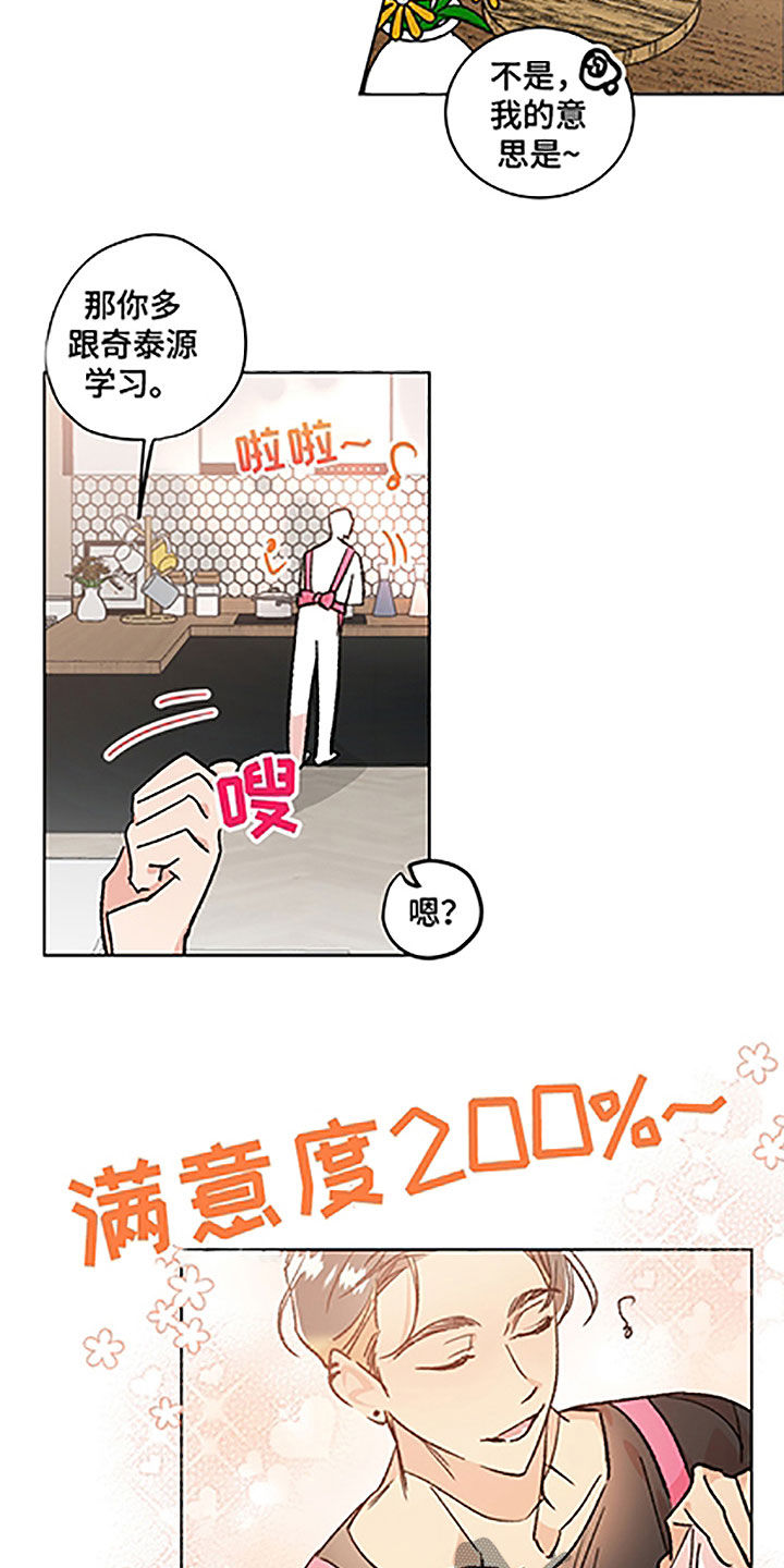 《隐秘直播》漫画最新章节第50章：【番外】美女免费下拉式在线观看章节第【12】张图片