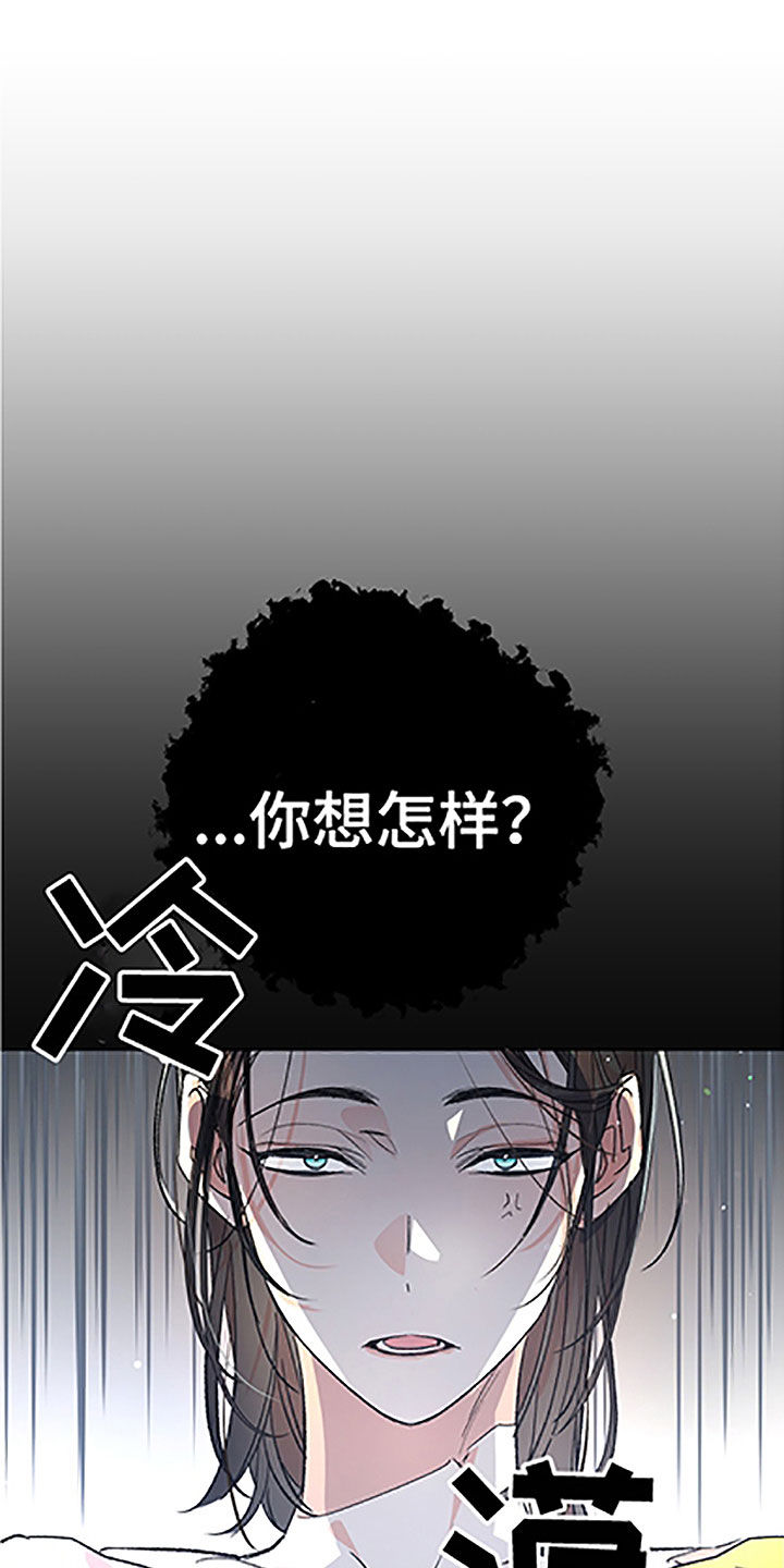 《隐秘直播》漫画最新章节第50章：【番外】美女免费下拉式在线观看章节第【15】张图片