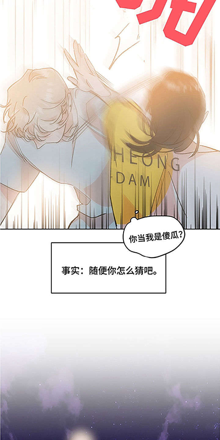 《隐秘直播》漫画最新章节第50章：【番外】美女免费下拉式在线观看章节第【7】张图片