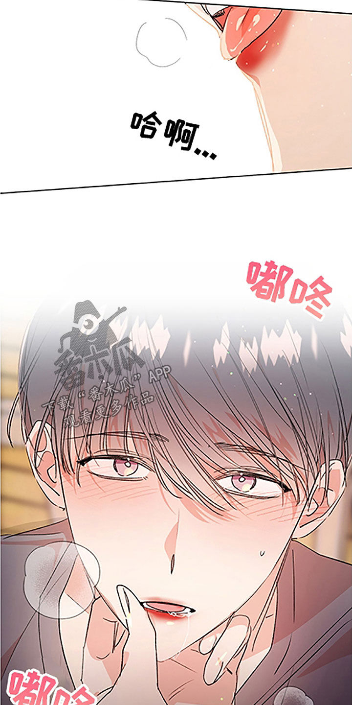 《隐秘直播》漫画最新章节第52章：【番外】轮到我了免费下拉式在线观看章节第【8】张图片