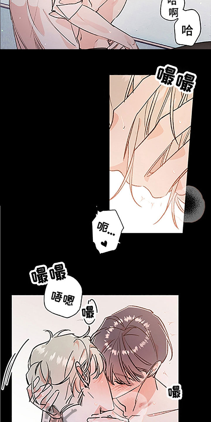 《隐秘直播》漫画最新章节第52章：【番外】轮到我了免费下拉式在线观看章节第【5】张图片