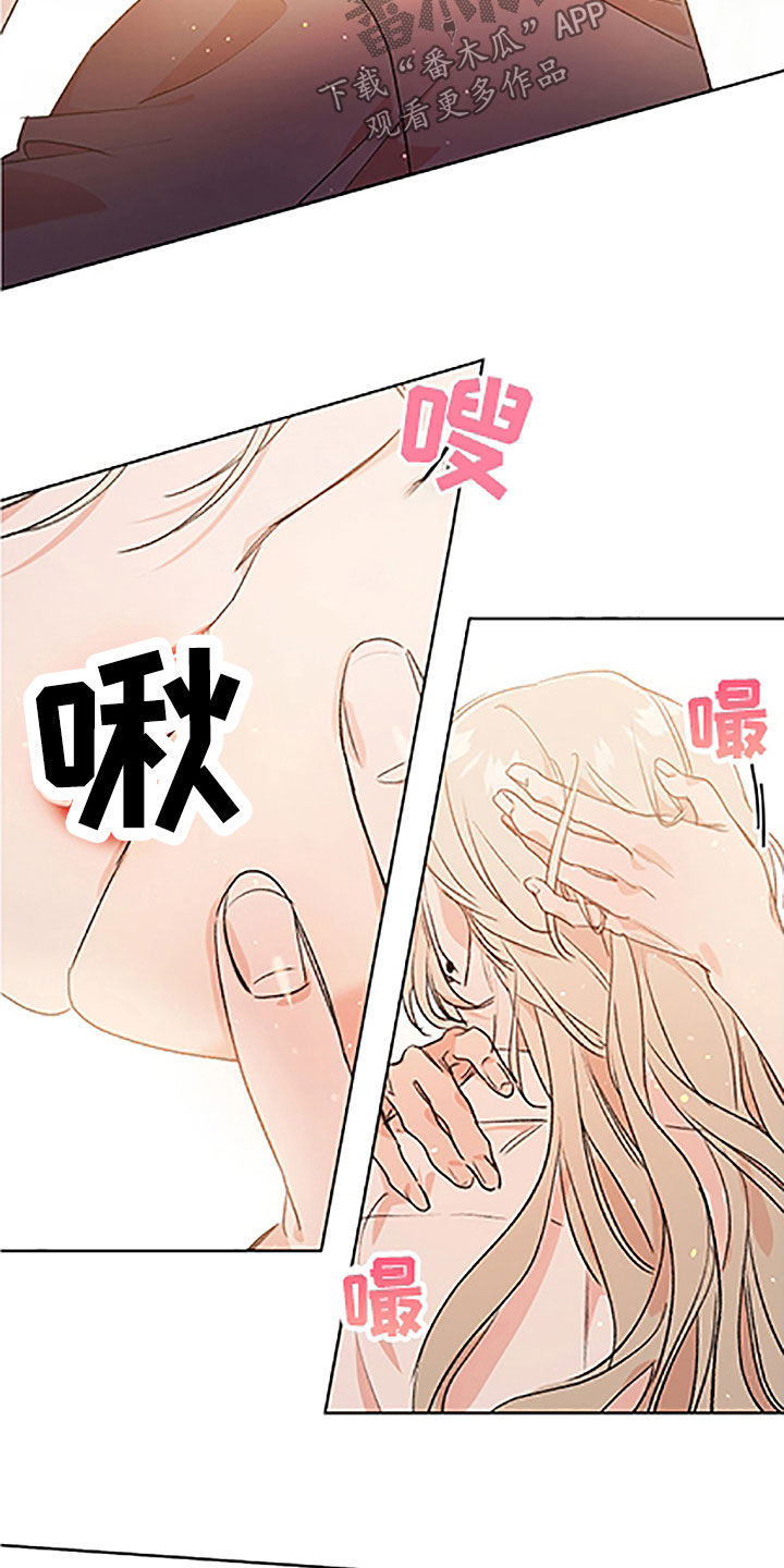 《隐秘直播》漫画最新章节第52章：【番外】轮到我了免费下拉式在线观看章节第【9】张图片