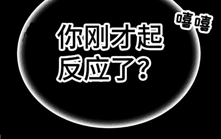 《隐秘直播》漫画最新章节第52章：【番外】轮到我了免费下拉式在线观看章节第【1】张图片