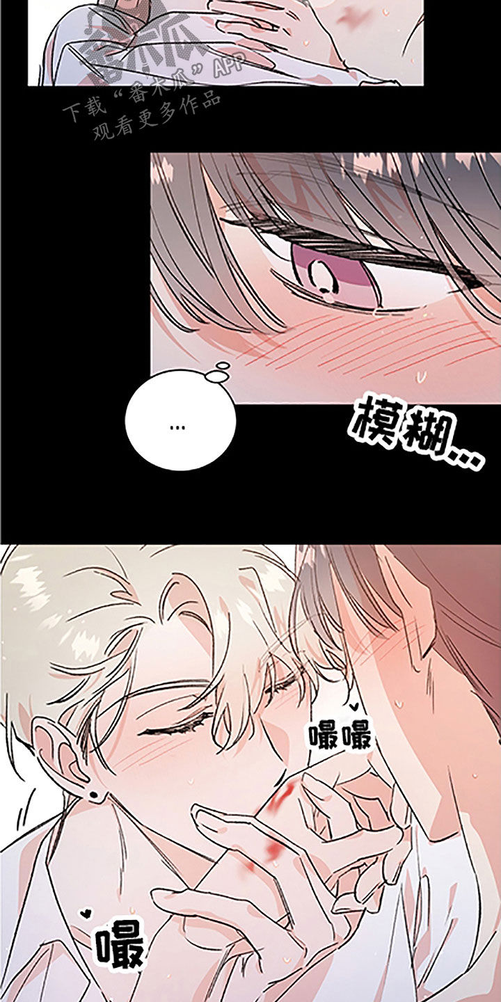 《隐秘直播》漫画最新章节第52章：【番外】轮到我了免费下拉式在线观看章节第【4】张图片