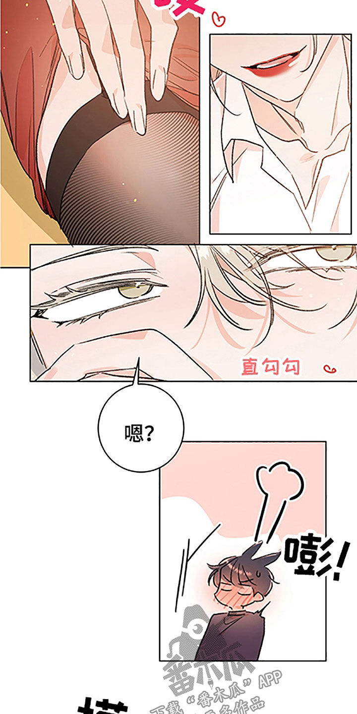 《隐秘直播》漫画最新章节第52章：【番外】轮到我了免费下拉式在线观看章节第【12】张图片