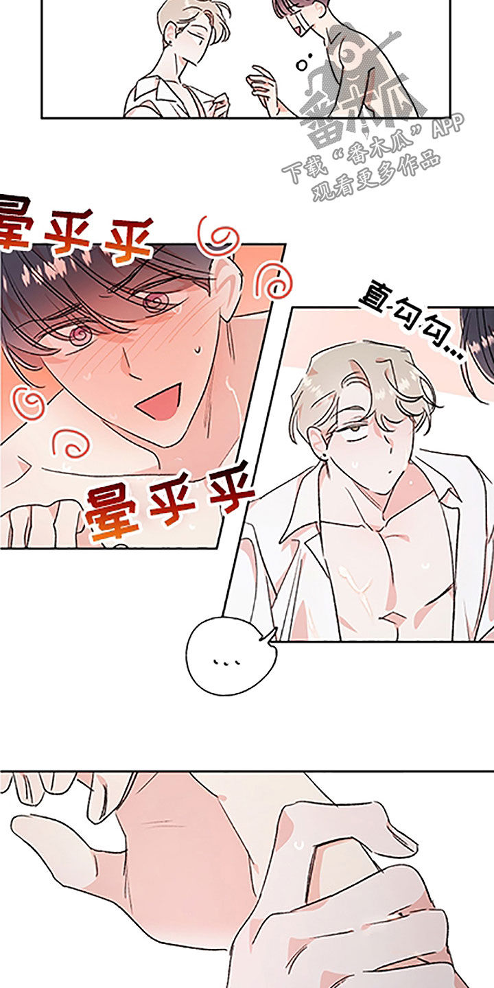 《隐秘直播》漫画最新章节第53章：【番外】不是吧免费下拉式在线观看章节第【6】张图片