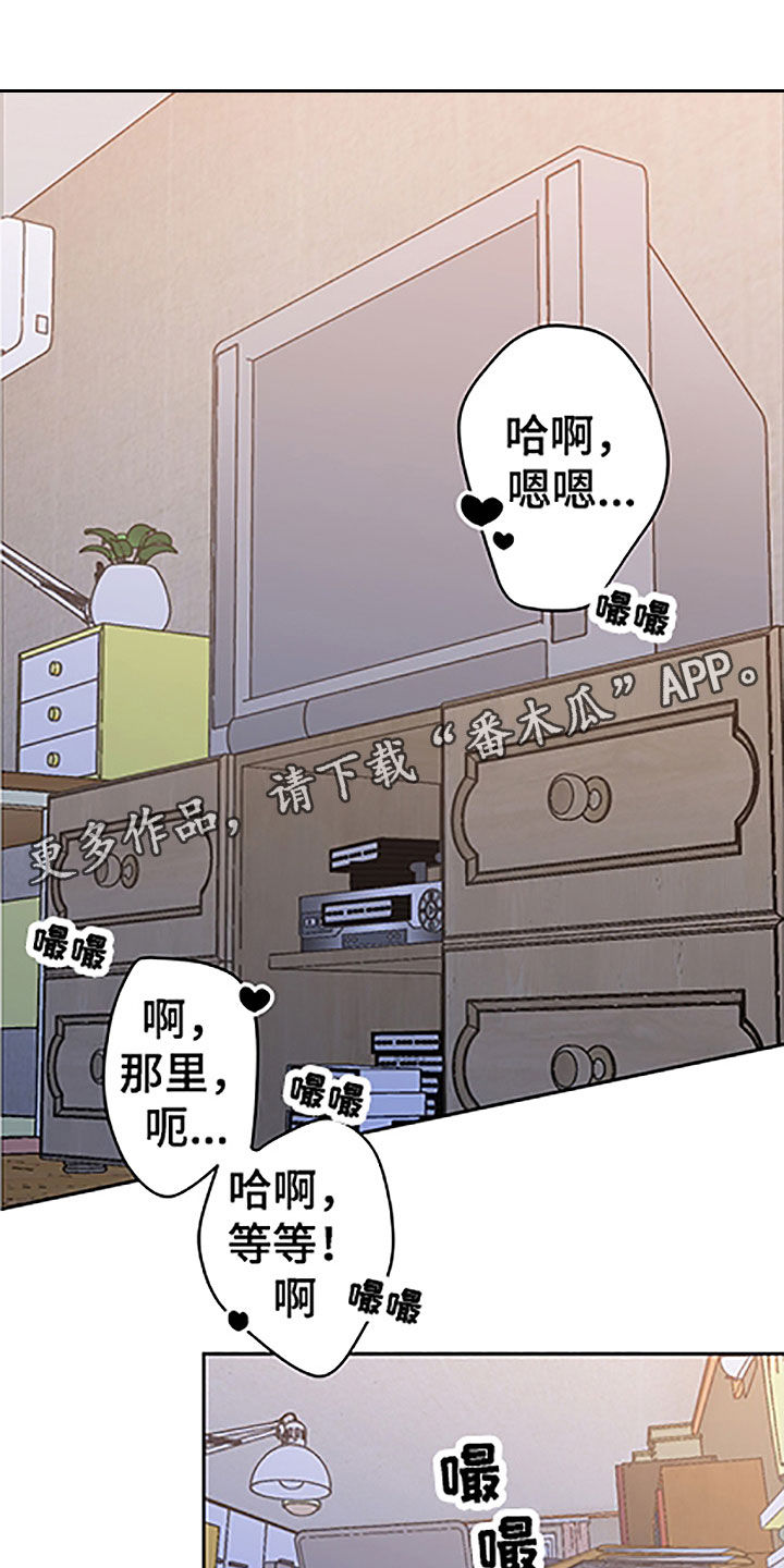 《隐秘直播》漫画最新章节第53章：【番外】不是吧免费下拉式在线观看章节第【11】张图片