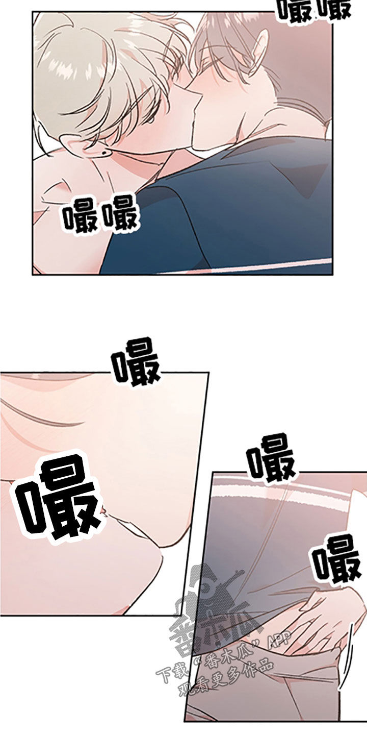 《隐秘直播》漫画最新章节第56章：【番外】带你去个地方免费下拉式在线观看章节第【5】张图片