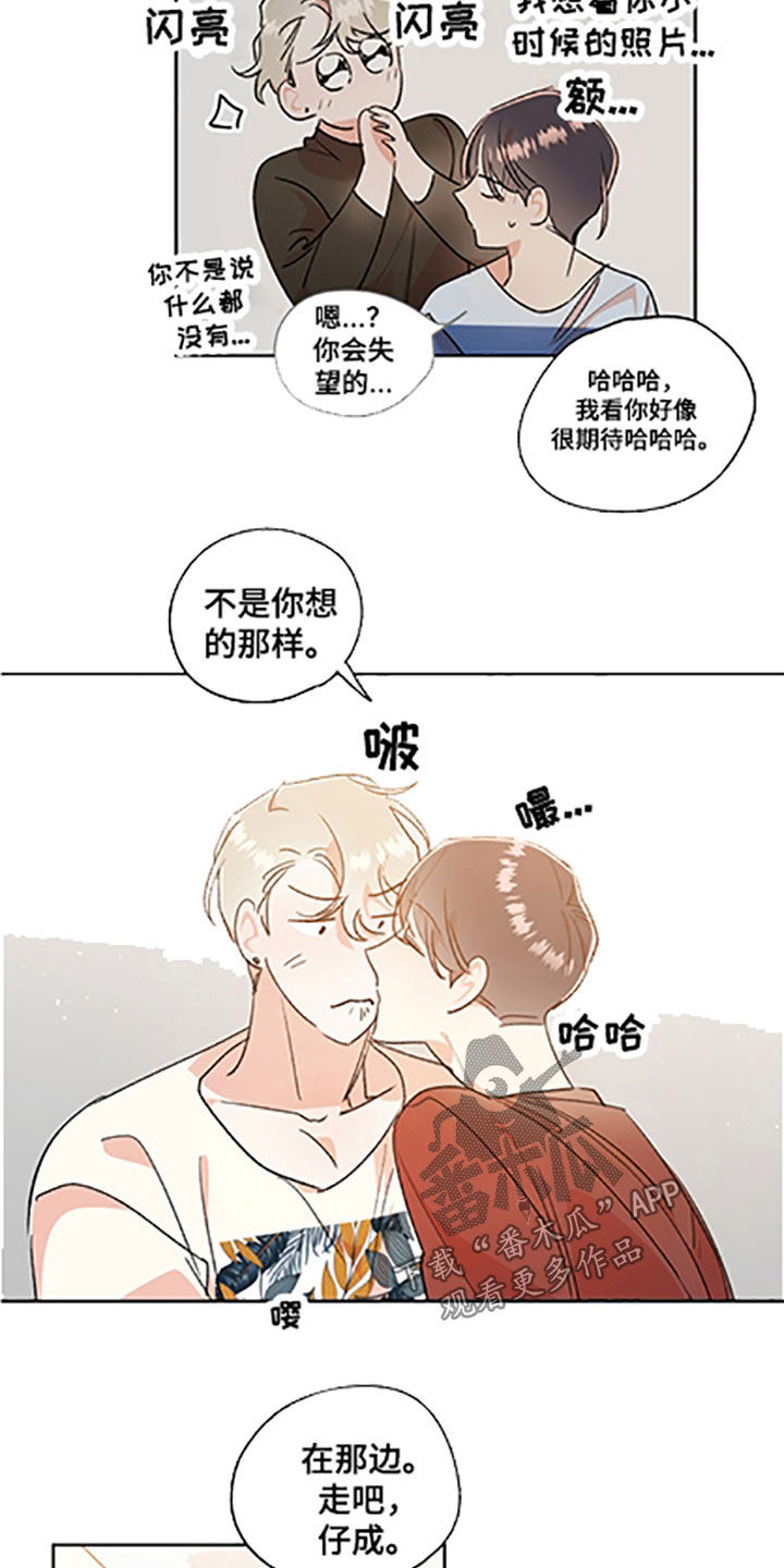 《隐秘直播》漫画最新章节第57章：【番外】老家免费下拉式在线观看章节第【8】张图片