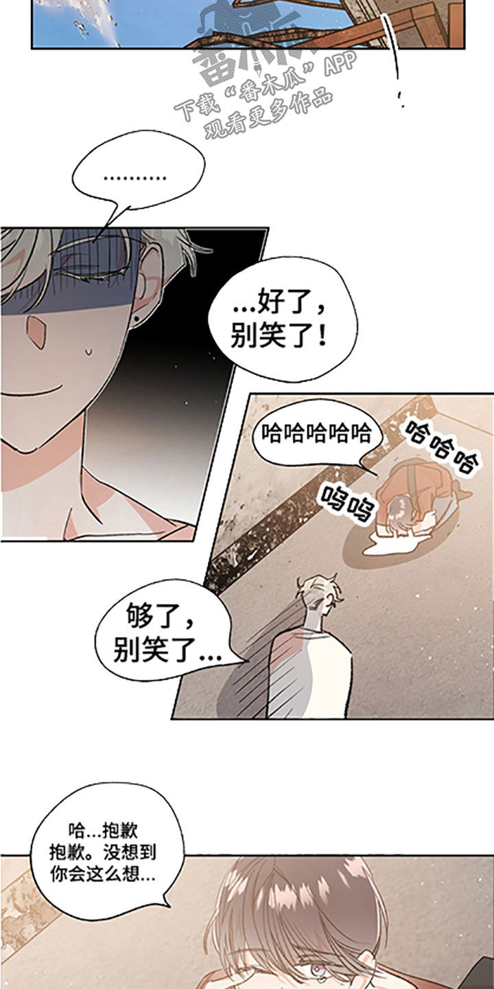 《隐秘直播》漫画最新章节第57章：【番外】老家免费下拉式在线观看章节第【10】张图片