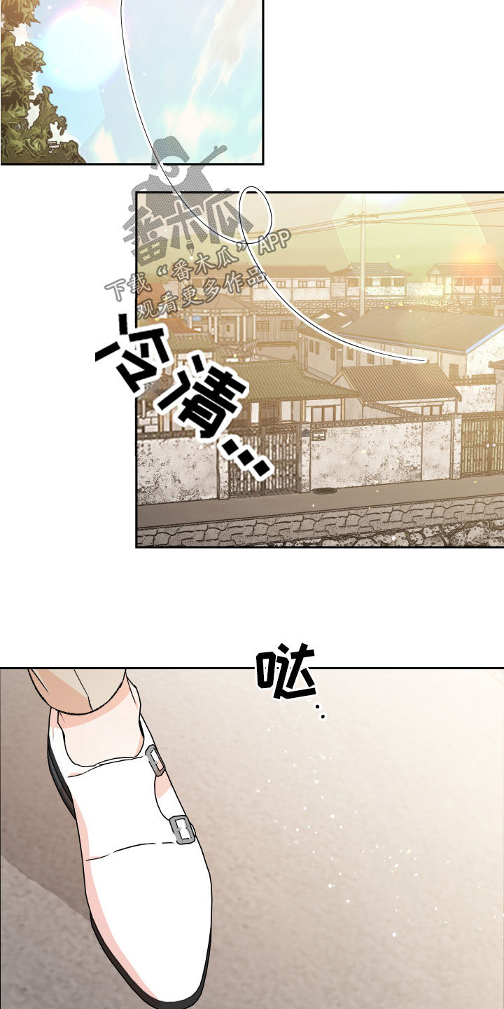 《隐秘直播》漫画最新章节第57章：【番外】老家免费下拉式在线观看章节第【13】张图片