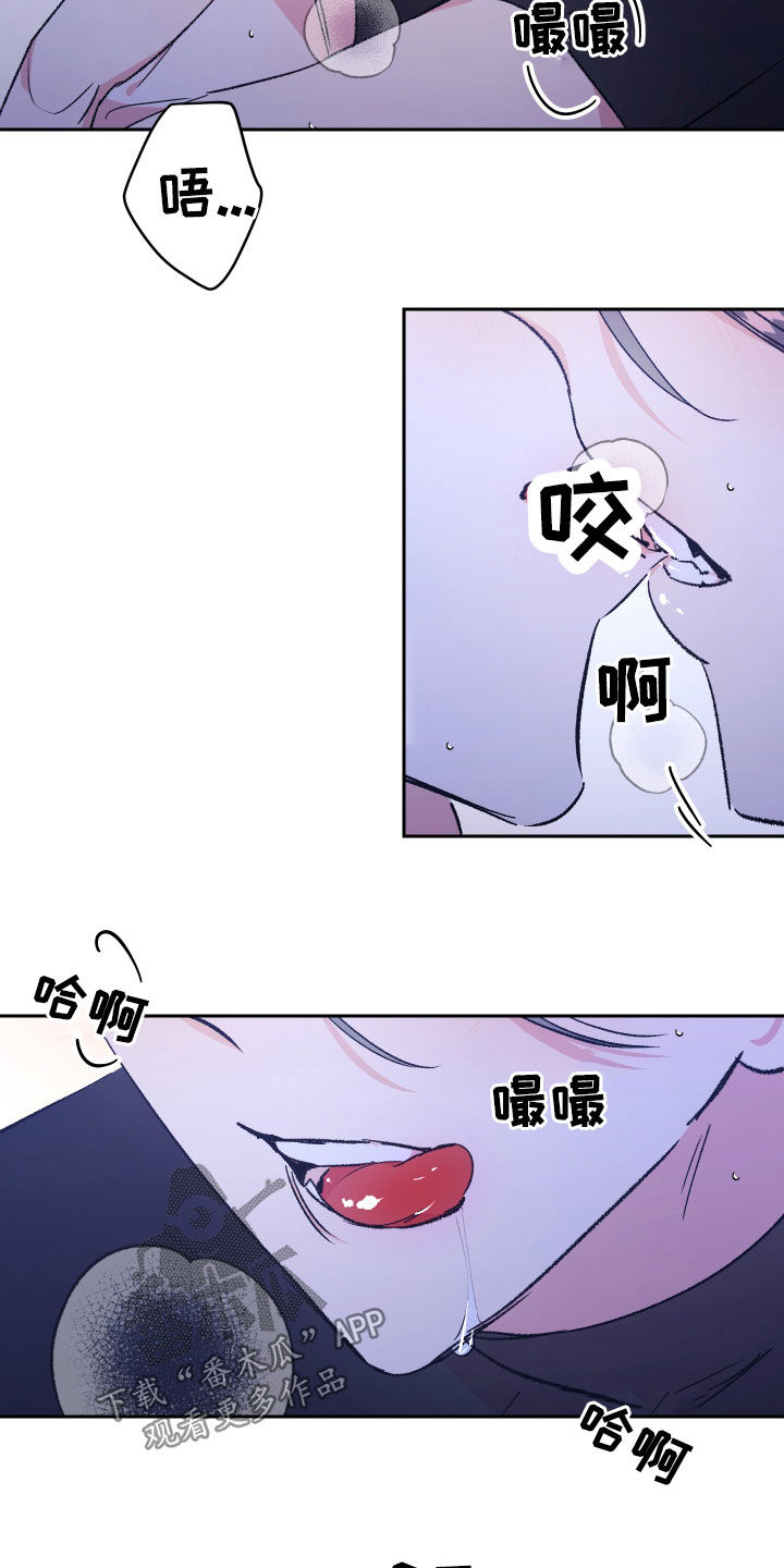 《隐秘直播》漫画最新章节第59章：【番外】墓园免费下拉式在线观看章节第【9】张图片