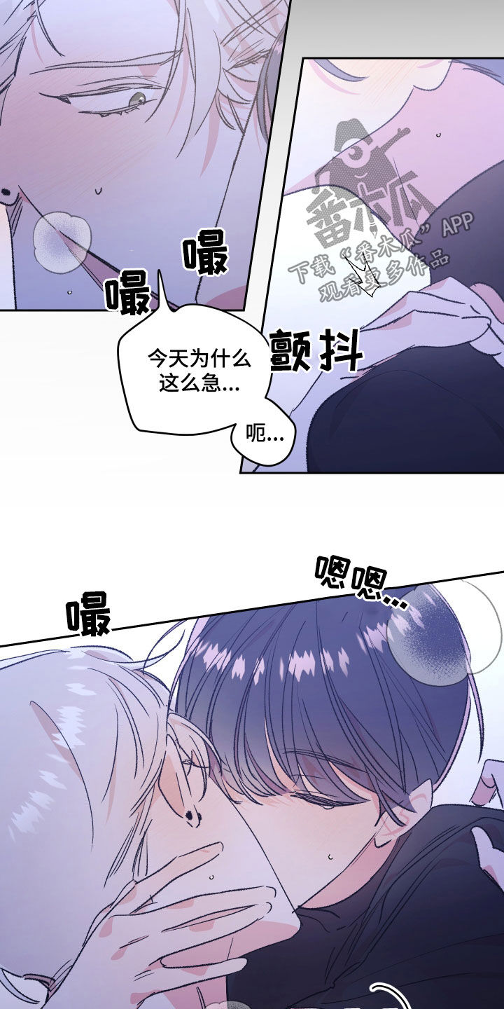 《隐秘直播》漫画最新章节第59章：【番外】墓园免费下拉式在线观看章节第【10】张图片