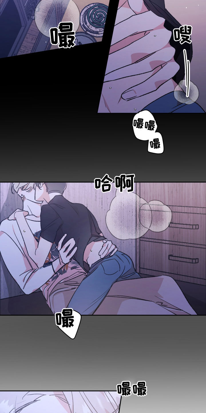 《隐秘直播》漫画最新章节第59章：【番外】墓园免费下拉式在线观看章节第【11】张图片