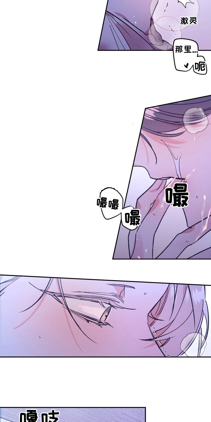 《隐秘直播》漫画最新章节第59章：【番外】墓园免费下拉式在线观看章节第【6】张图片