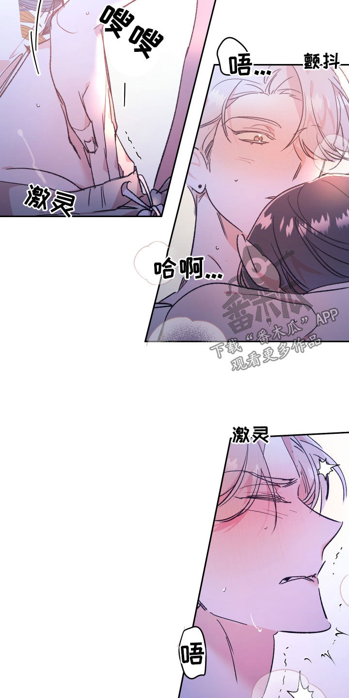 《隐秘直播》漫画最新章节第59章：【番外】墓园免费下拉式在线观看章节第【7】张图片