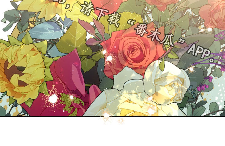 《隐秘直播》漫画最新章节第60章：【番外完结】不再孤单免费下拉式在线观看章节第【1】张图片