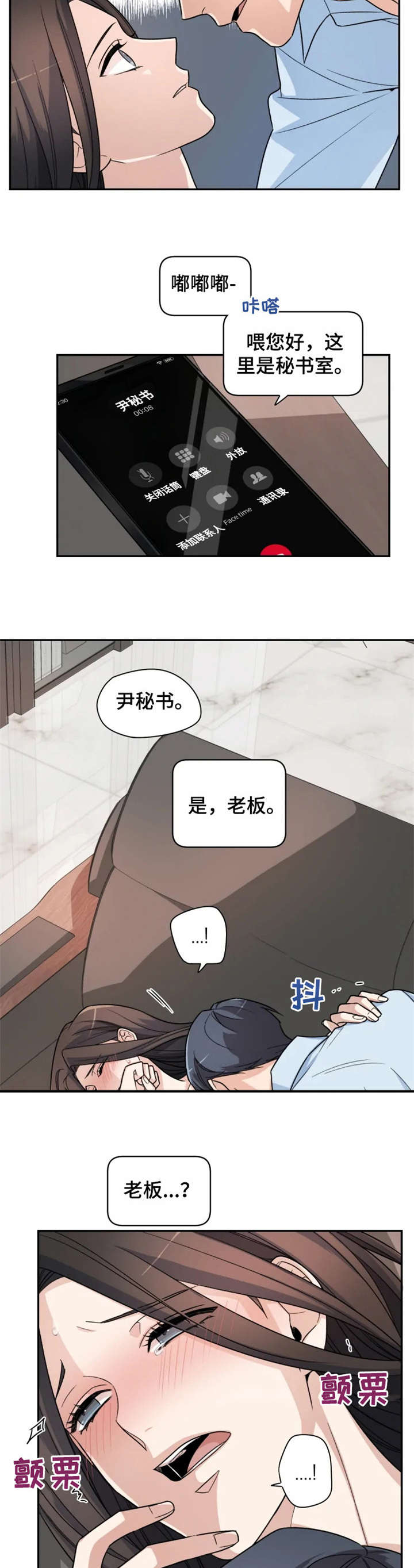 《一年的约定》漫画最新章节第3章：出去免费下拉式在线观看章节第【7】张图片