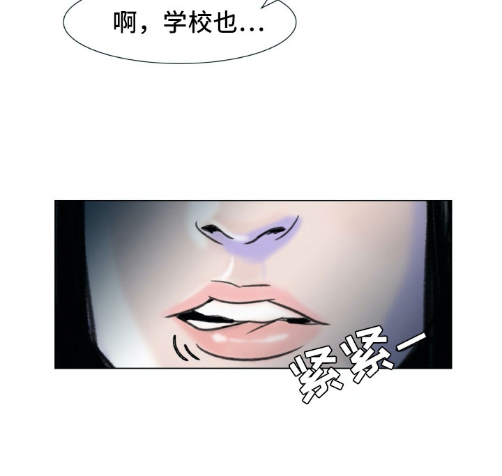 《艺术之界》漫画最新章节第1章：母亲的葬礼免费下拉式在线观看章节第【1】张图片