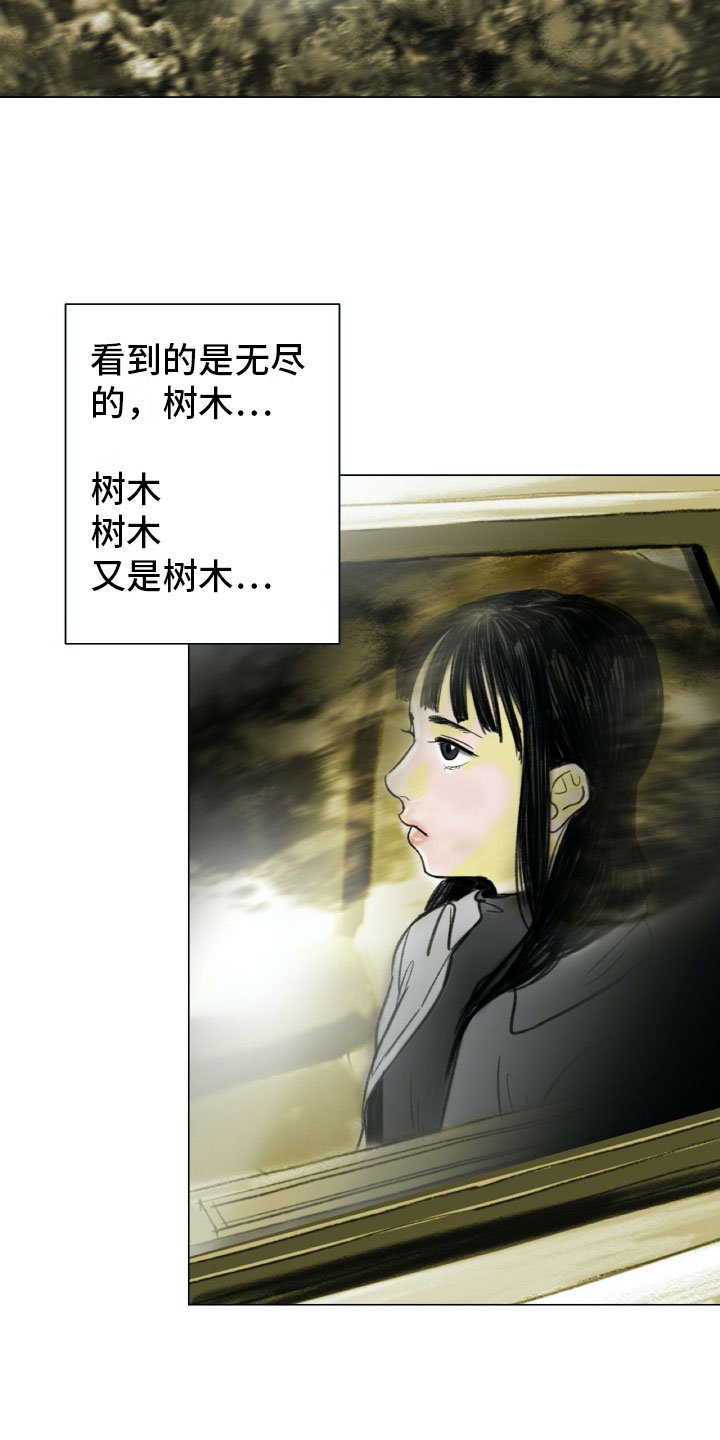 《艺术之界》漫画最新章节第2章：魔鬼奶奶免费下拉式在线观看章节第【28】张图片