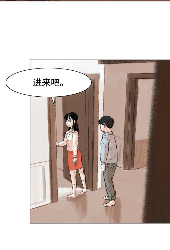 《艺术之界》漫画最新章节第3章：绘画阁楼免费下拉式在线观看章节第【11】张图片